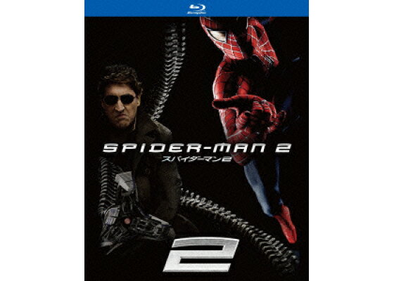 楽天ブックス スパイダーマン2 Blu Ray サム ライミ トビー マグワイア Dvd 楽天ブックス スパイダーマン2 Blu Ray サム ライミ トビー マグワイア Dvd